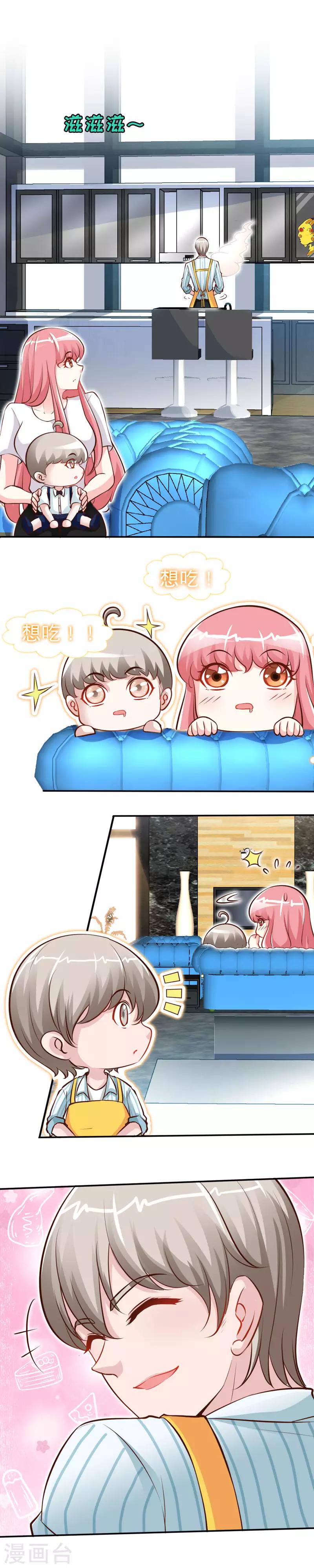 第35话 为你下厨1