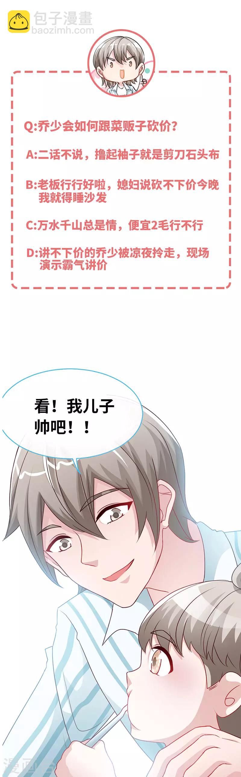 第35话 为你下厨11
