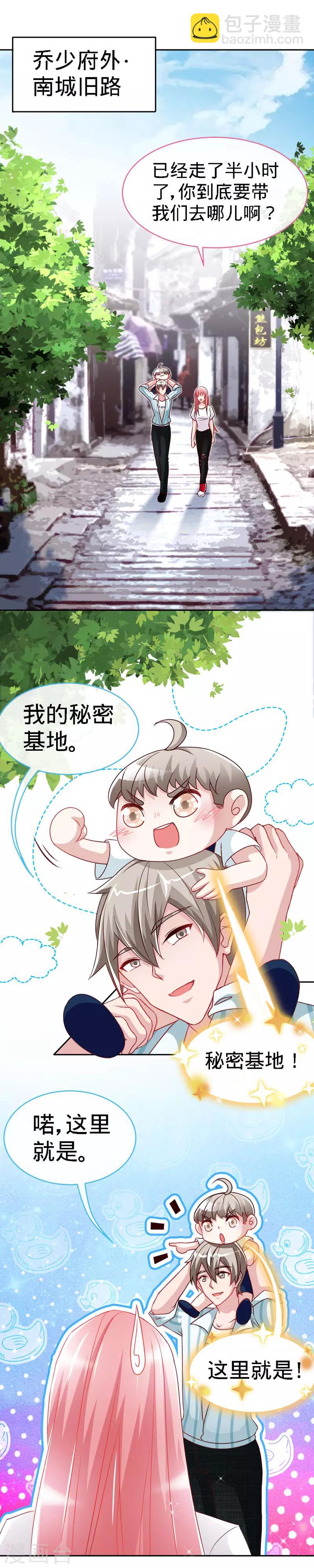 第35话 为你下厨7
