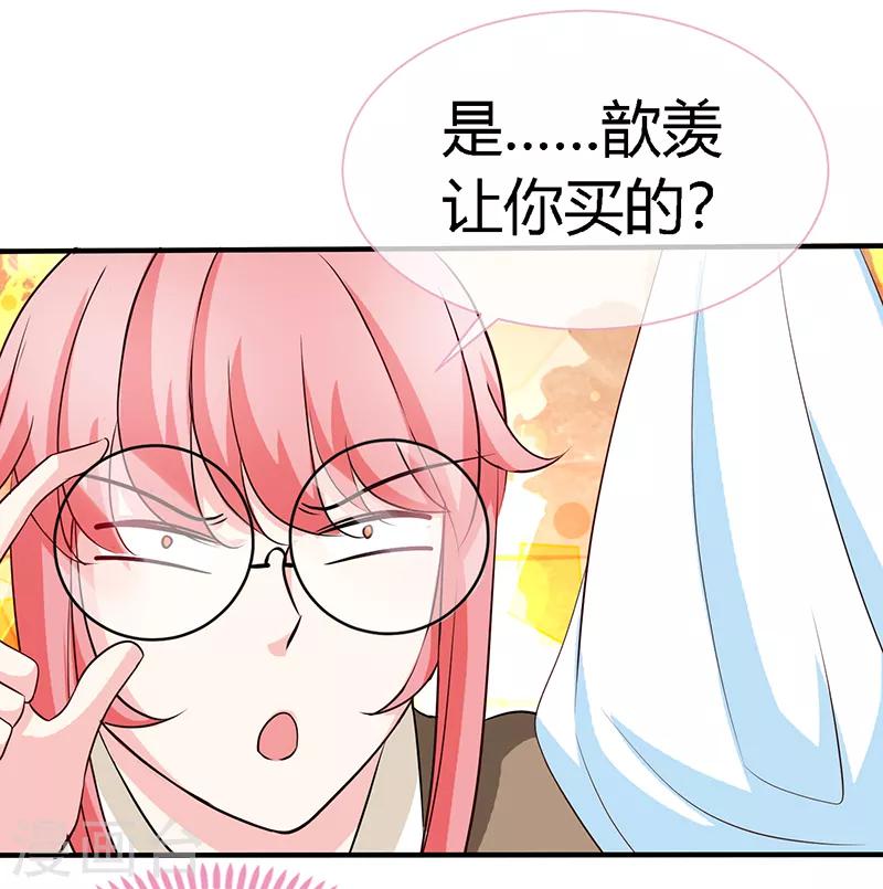第58话 今晚，等我回家12