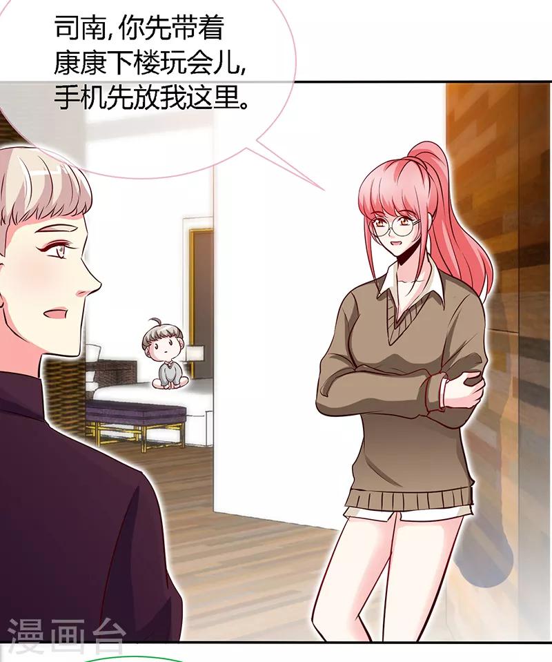 第58话 今晚，等我回家15