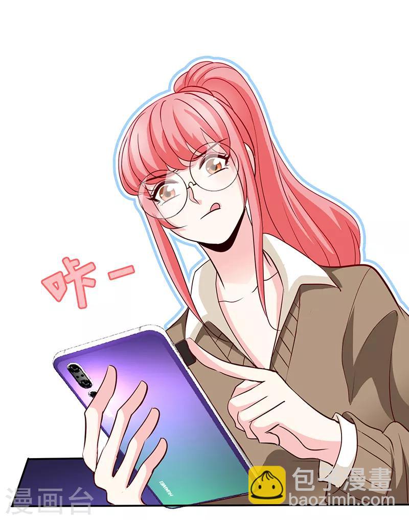 第58话 今晚，等我回家17