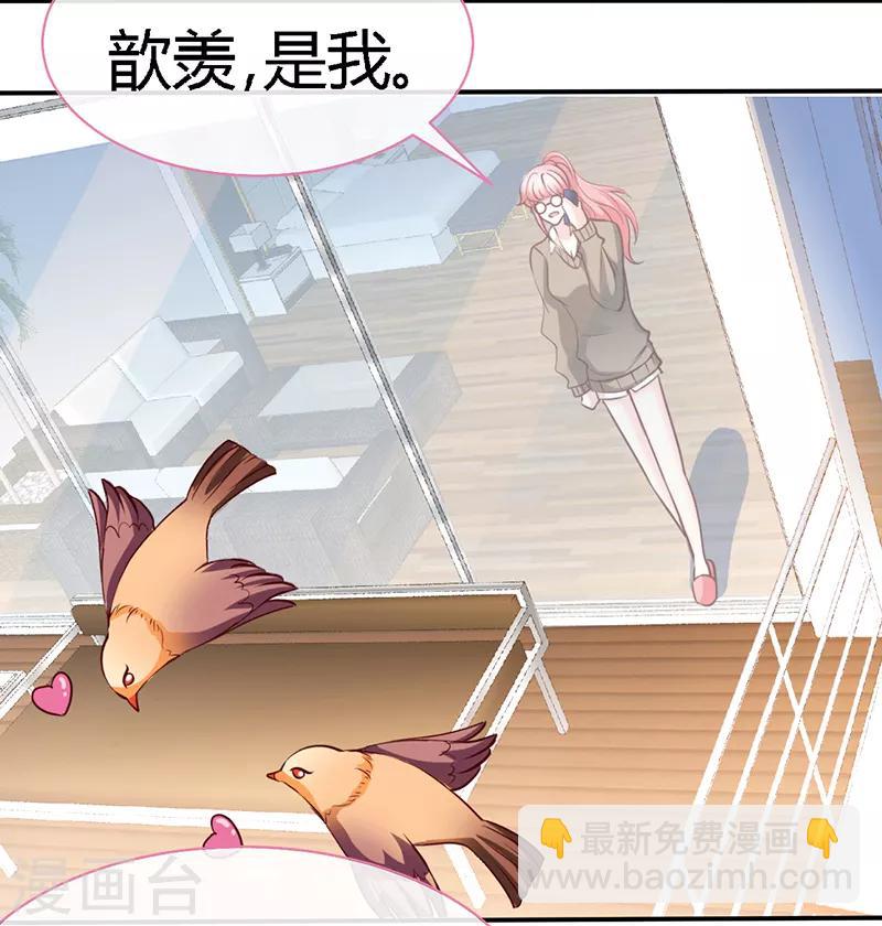 第58话 今晚，等我回家21