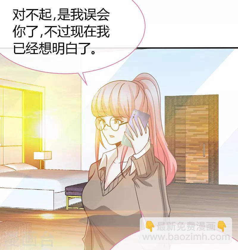 第58话 今晚，等我回家22