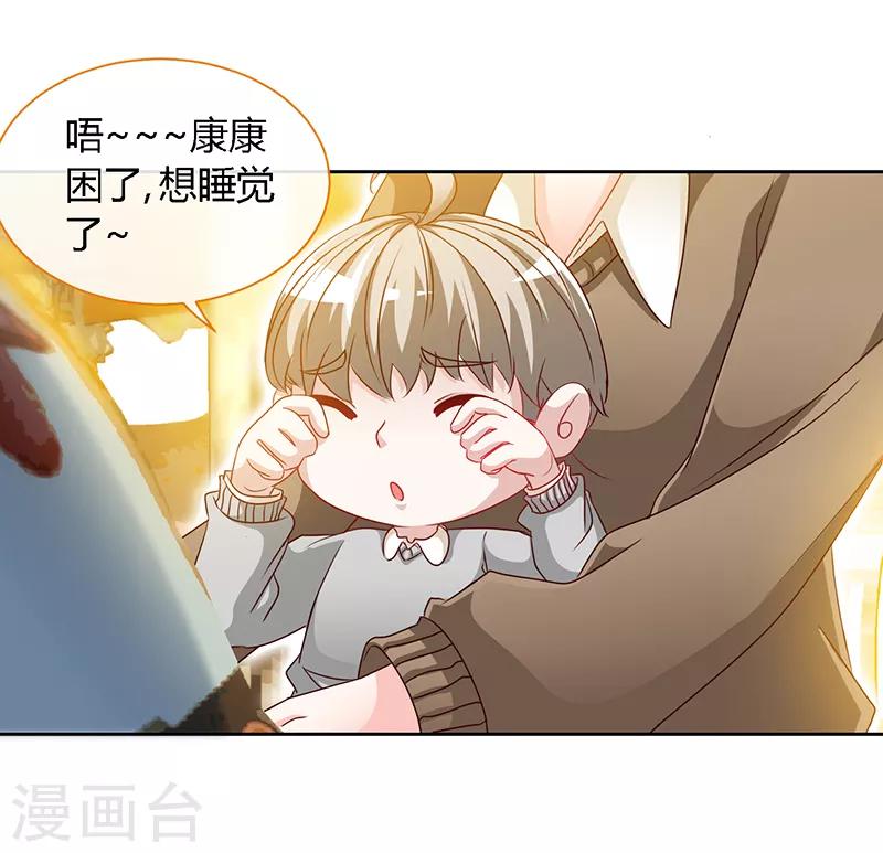 第58话 今晚，等我回家26