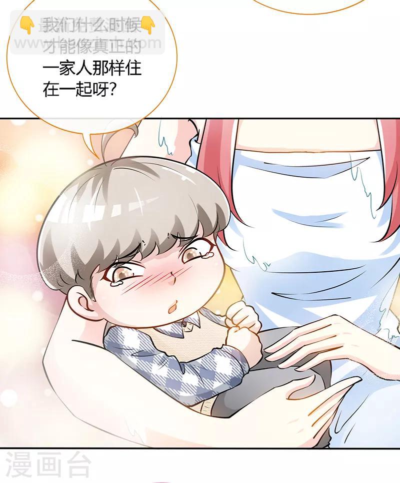 第58话 今晚，等我回家3