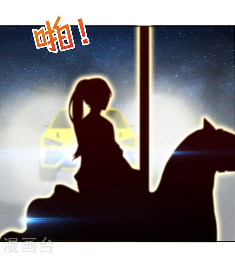 第58话 今晚，等我回家30