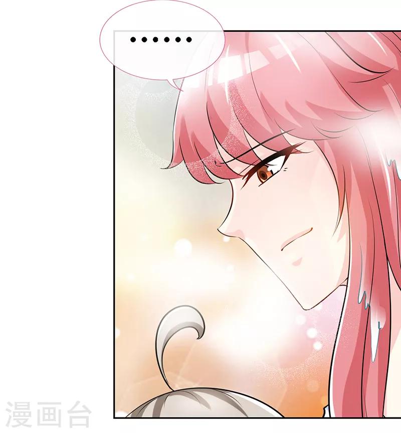 第58话 今晚，等我回家4