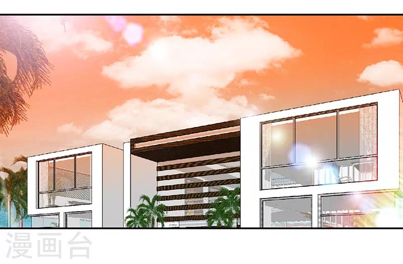 第58话 今晚，等我回家7