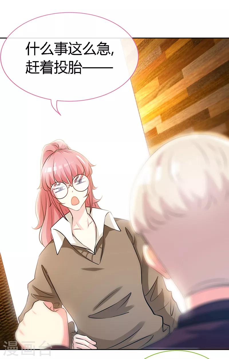 第58话 今晚，等我回家9