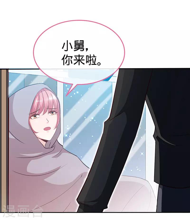 第67话 爬上他的床1