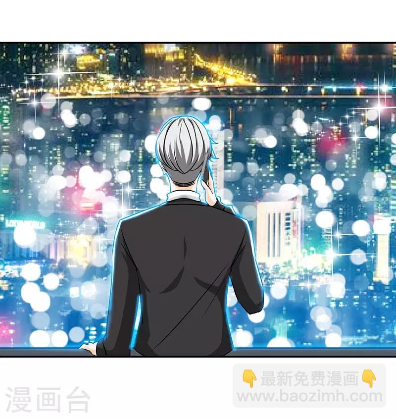第67话 爬上他的床26
