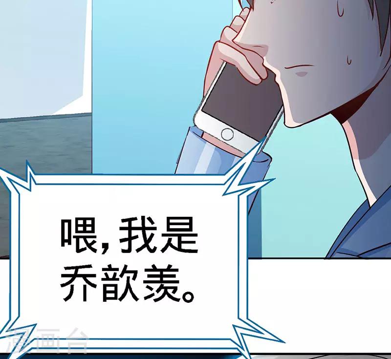 第67话 爬上他的床27