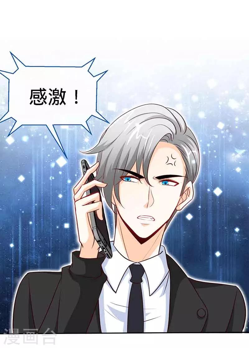 第68话 暗恋本就是独角戏0