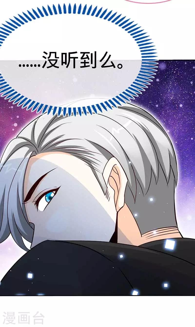 第68话 暗恋本就是独角戏10