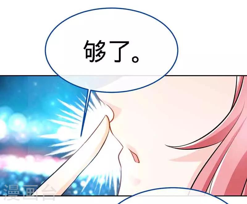 第68话 暗恋本就是独角戏20