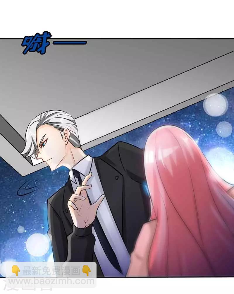 第68话 暗恋本就是独角戏22