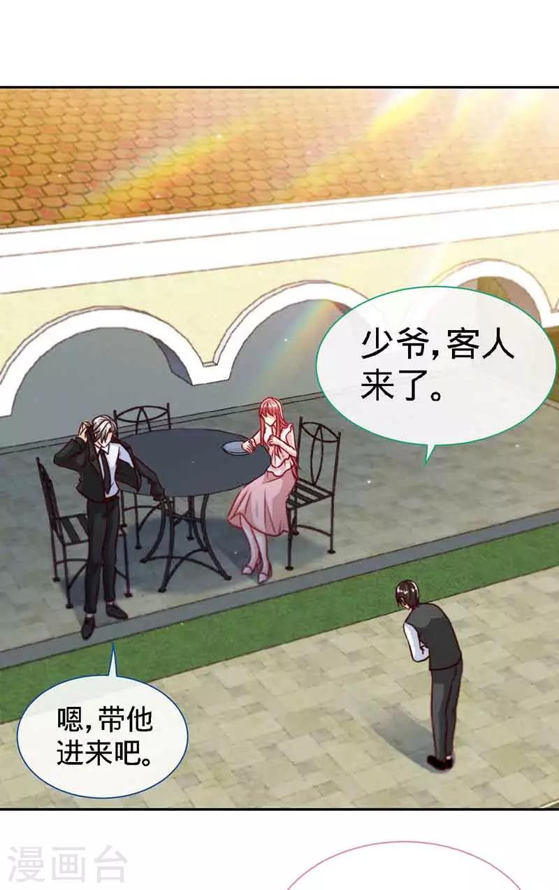 第68话 暗恋本就是独角戏29