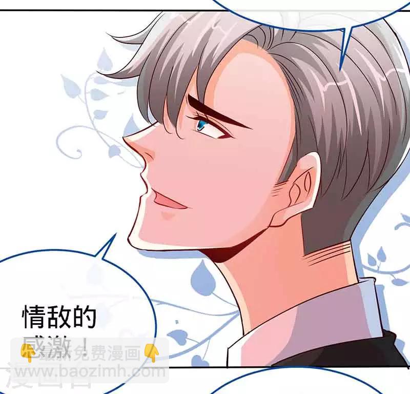 第68话 暗恋本就是独角戏3
