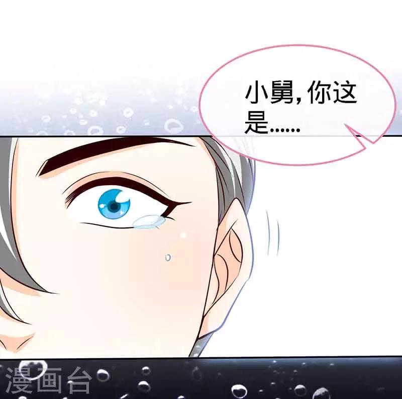 第68话 暗恋本就是独角戏5