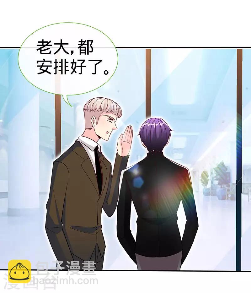第76话 敢坏老娘的事？14