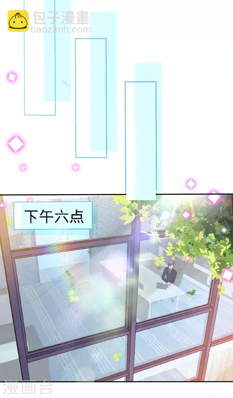 第76话 敢坏老娘的事？19