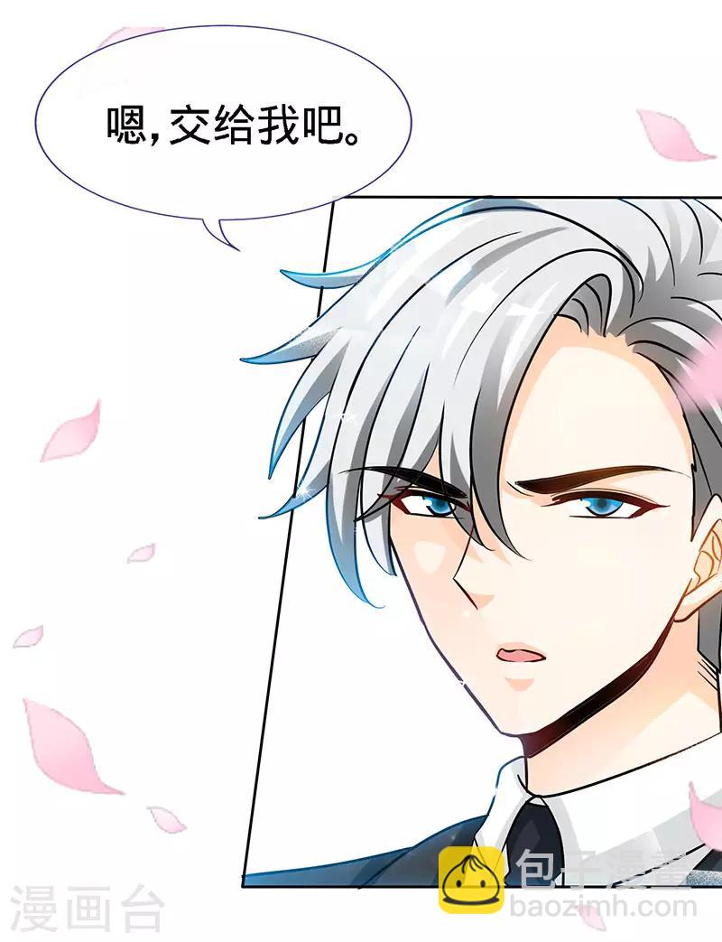 第92话 与世界坦诚相待1