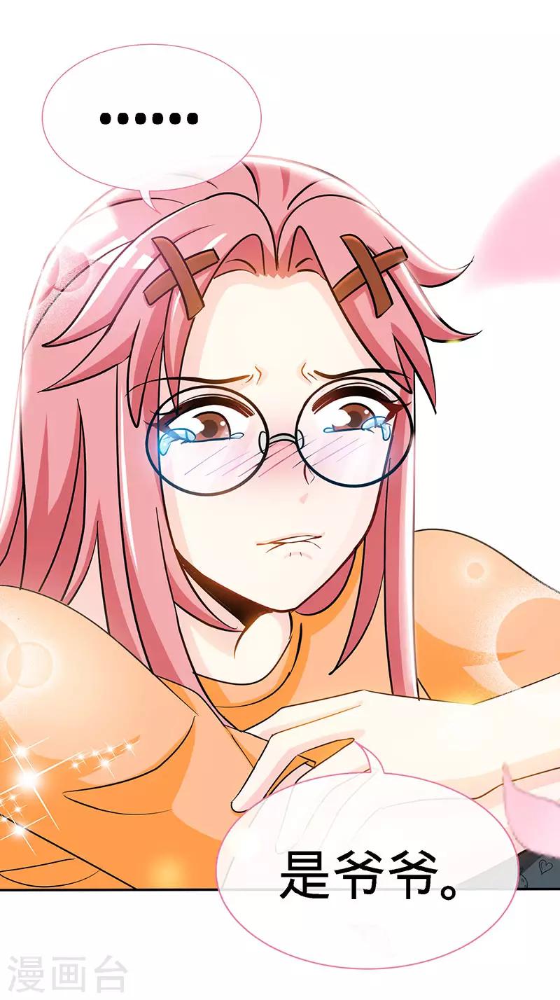 第92话 与世界坦诚相待10