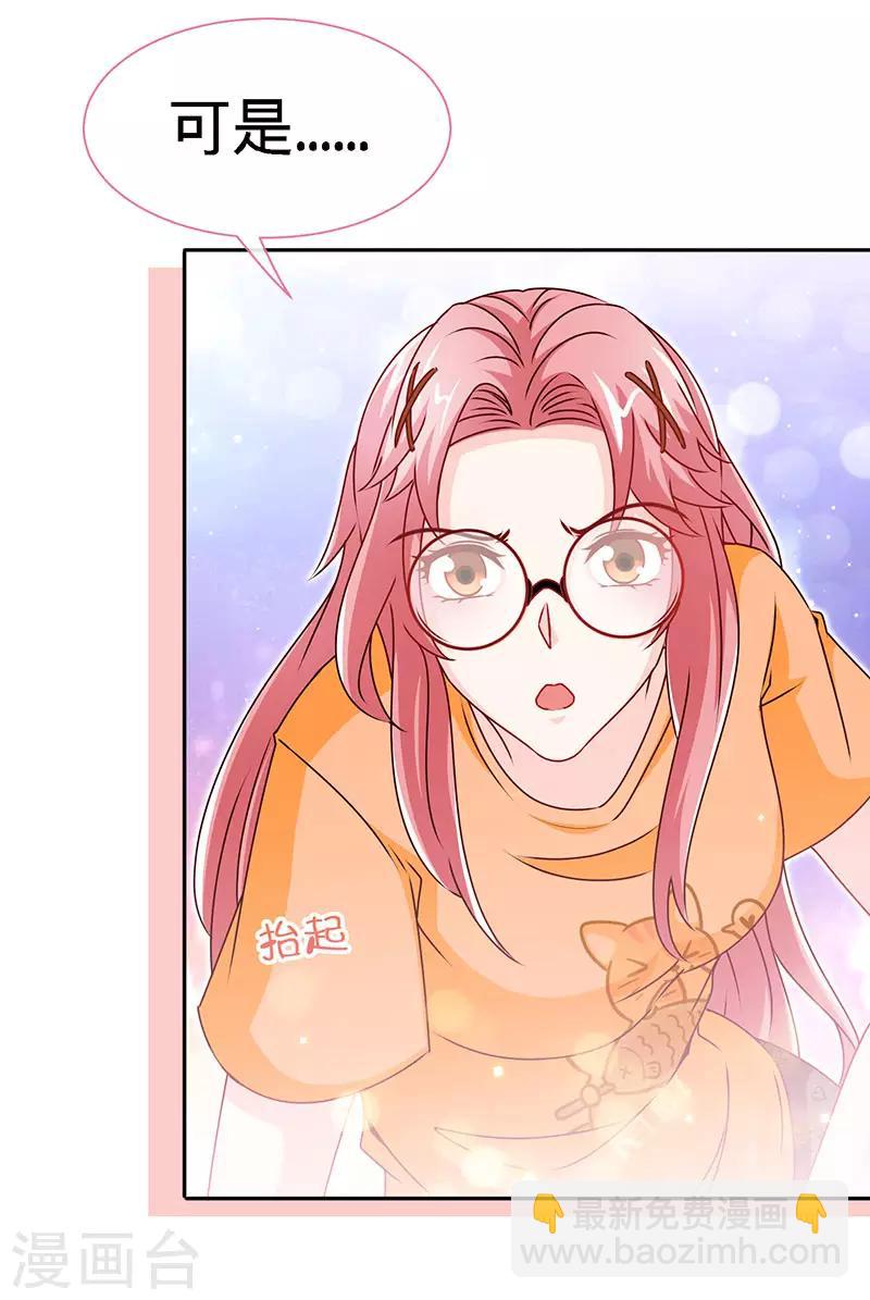 第92话 与世界坦诚相待18