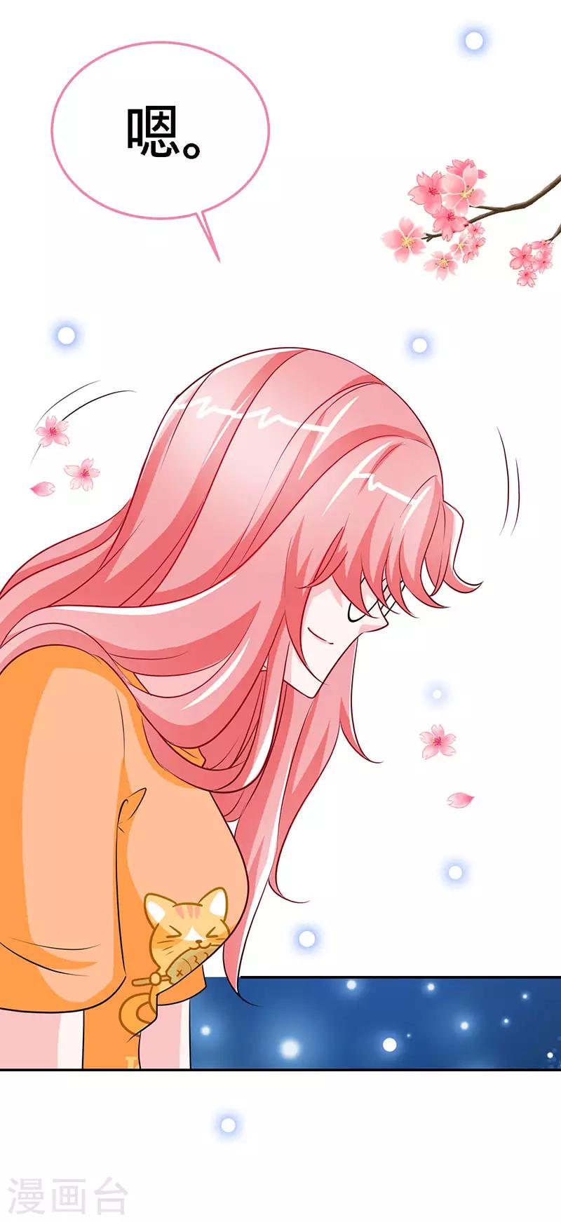 第92话 与世界坦诚相待24