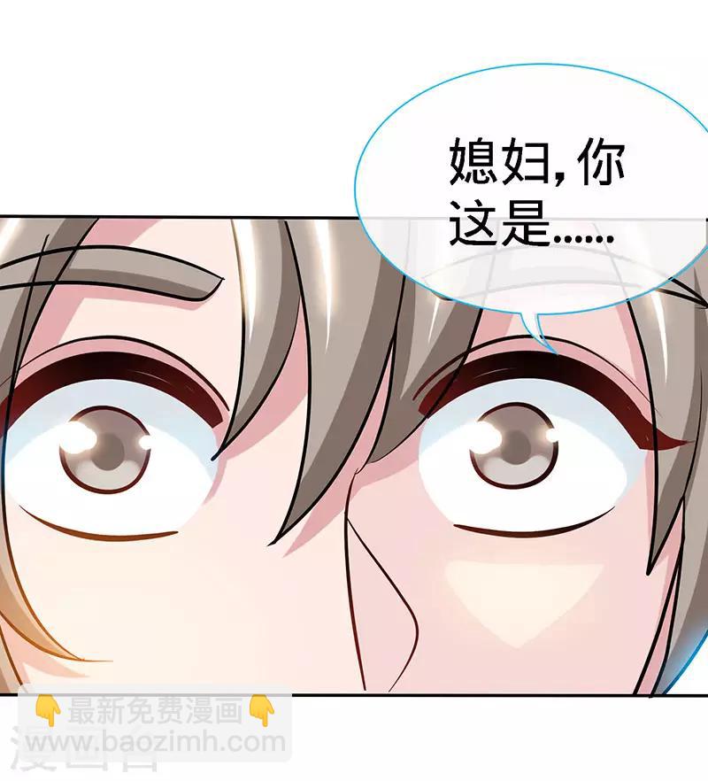 第92话 与世界坦诚相待5