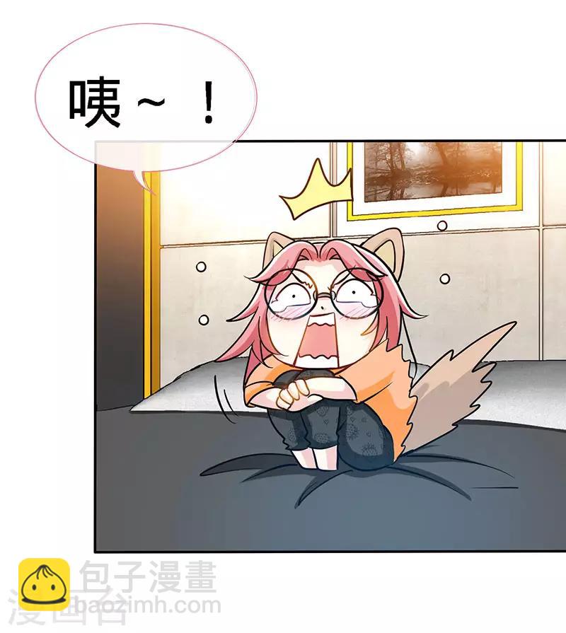 第92话 与世界坦诚相待7