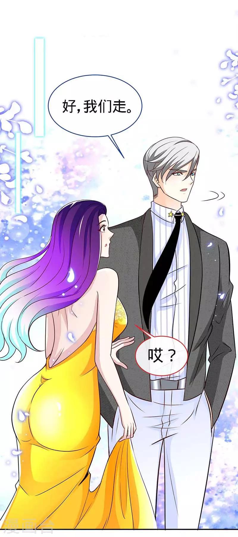 第108话 我爸爸是大英雄0