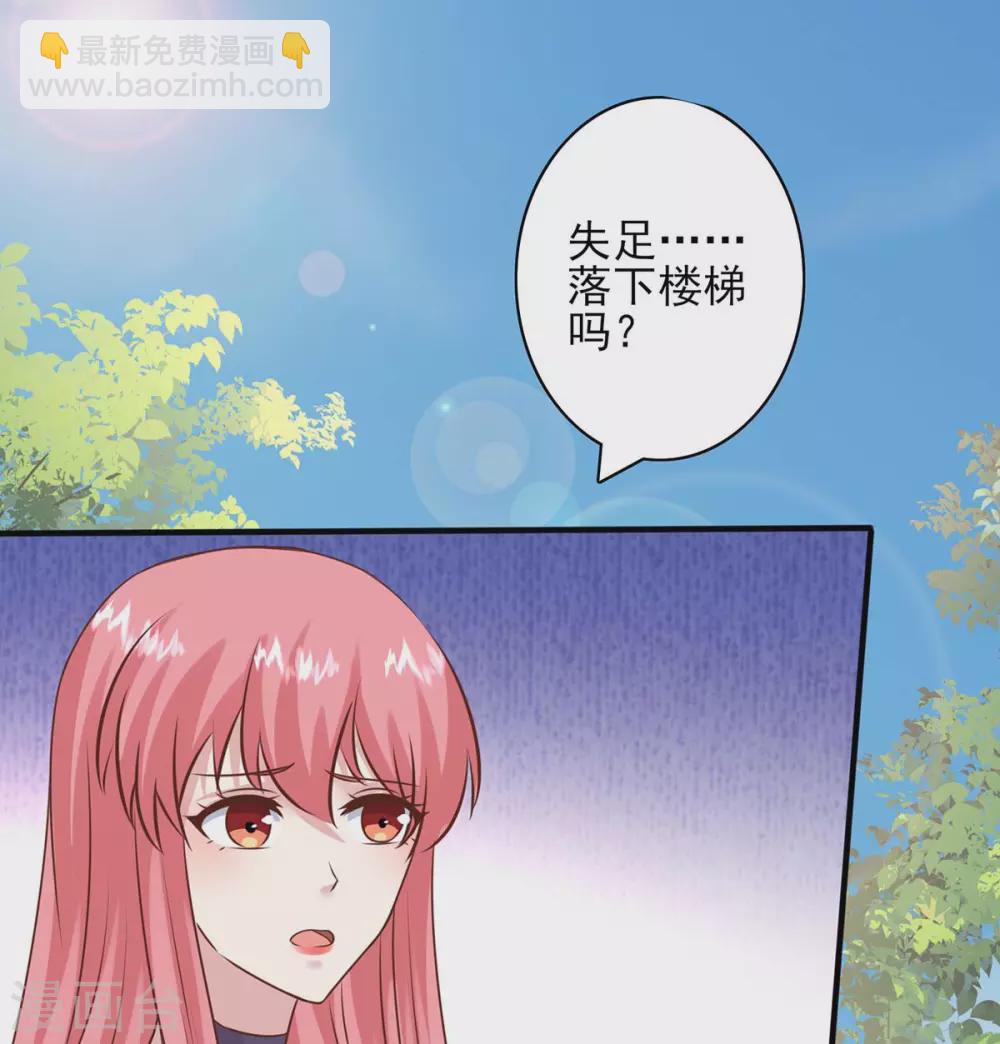 第157话 求助陈伯10