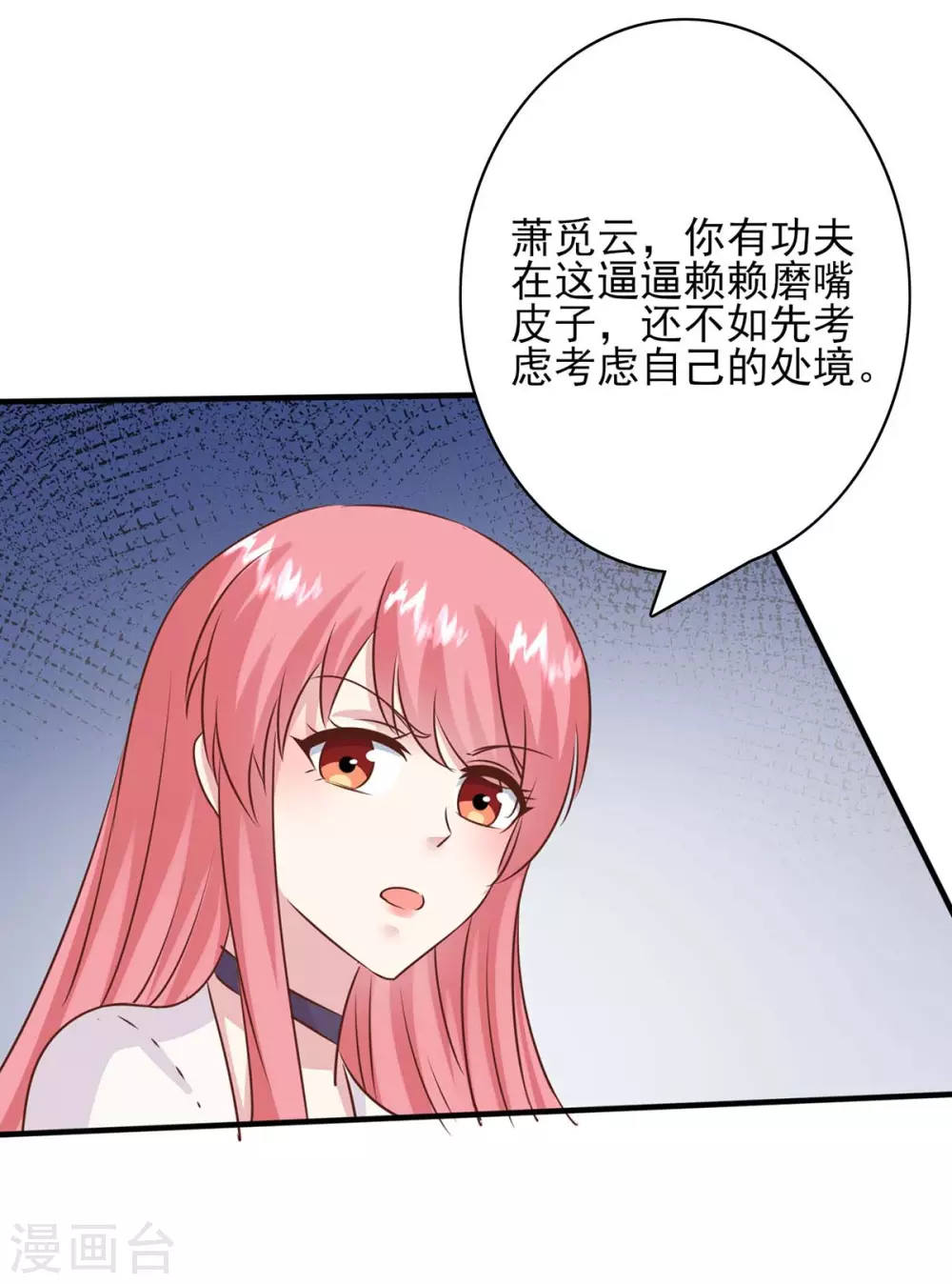 第157话 求助陈伯15