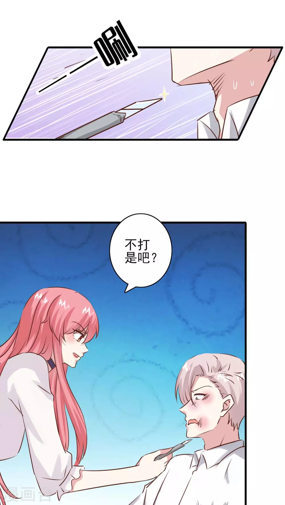 第157话 求助陈伯20