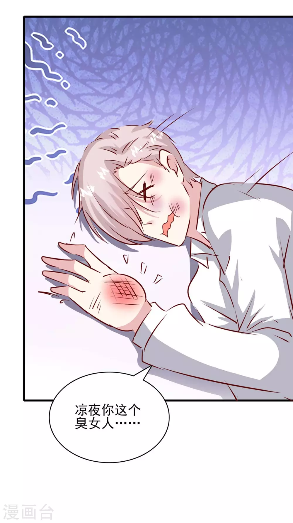 第157话 求助陈伯5