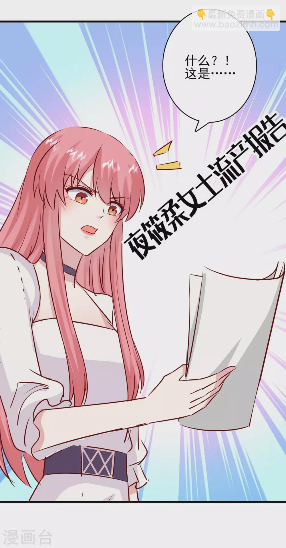 第157话 求助陈伯8