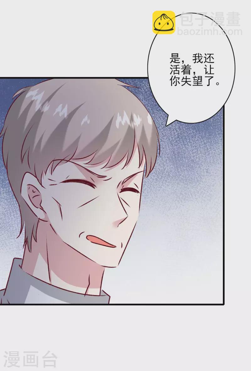 最终话 我们的未来12