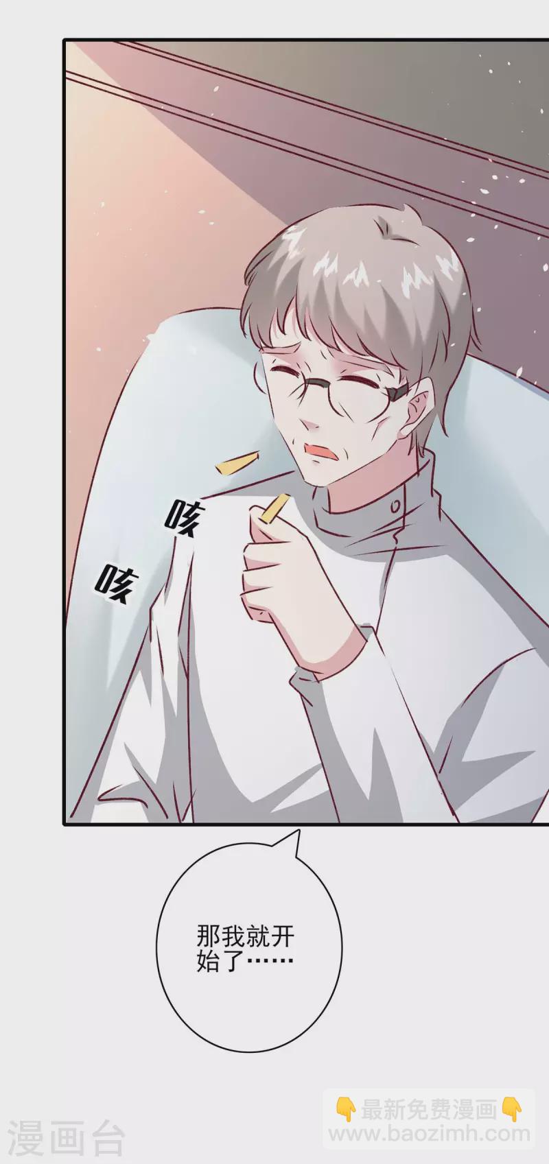 最终话 我们的未来15