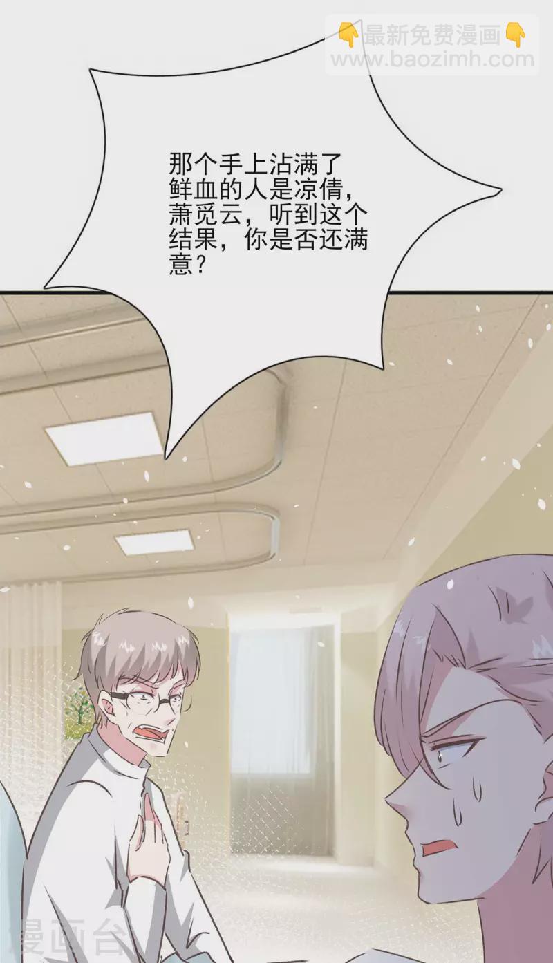 最终话 我们的未来22