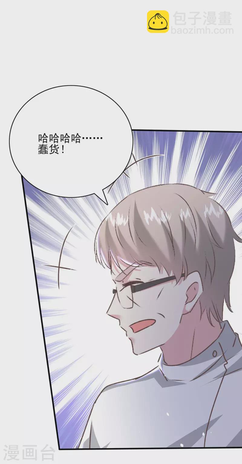 最终话 我们的未来24