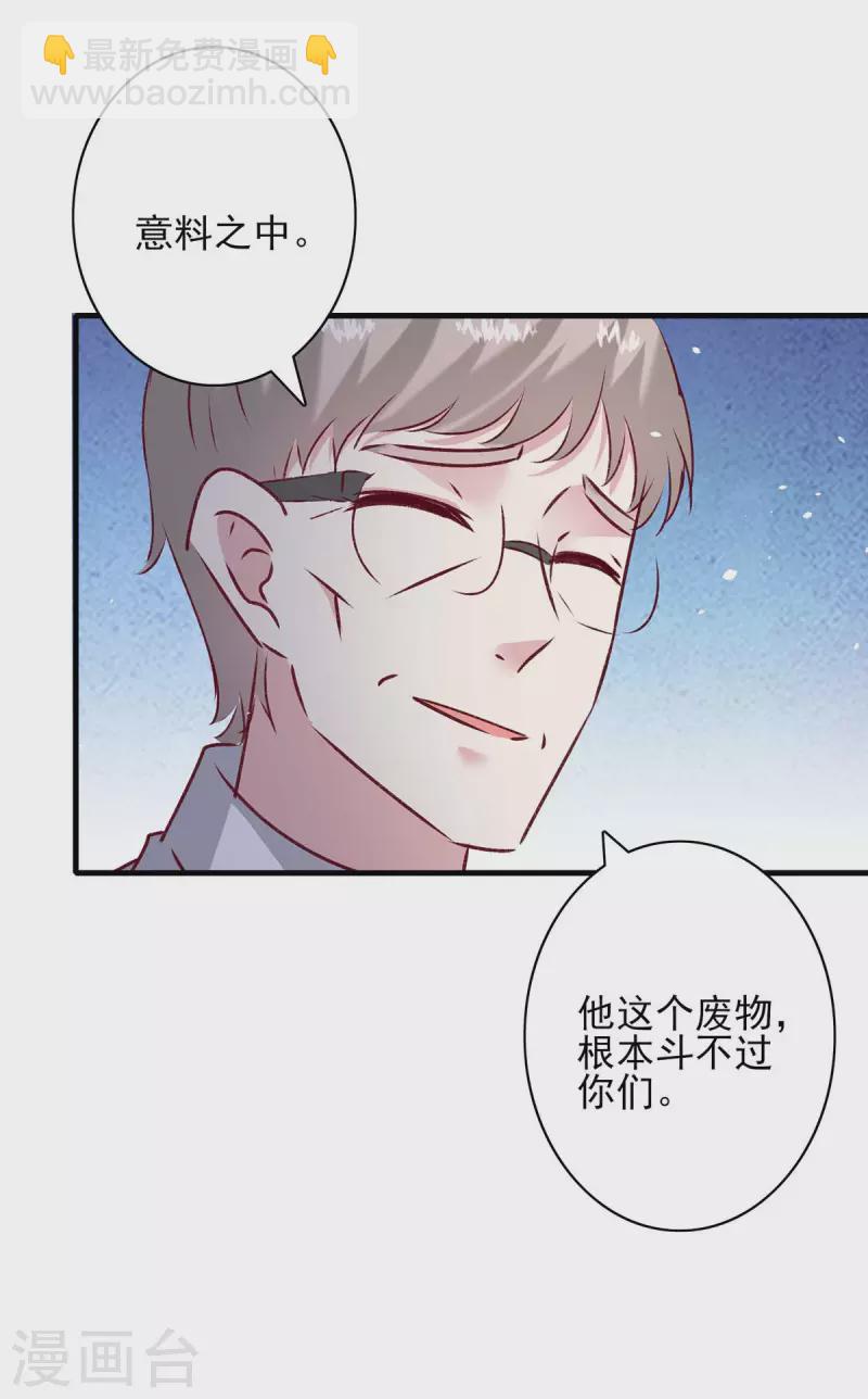 最终话 我们的未来4