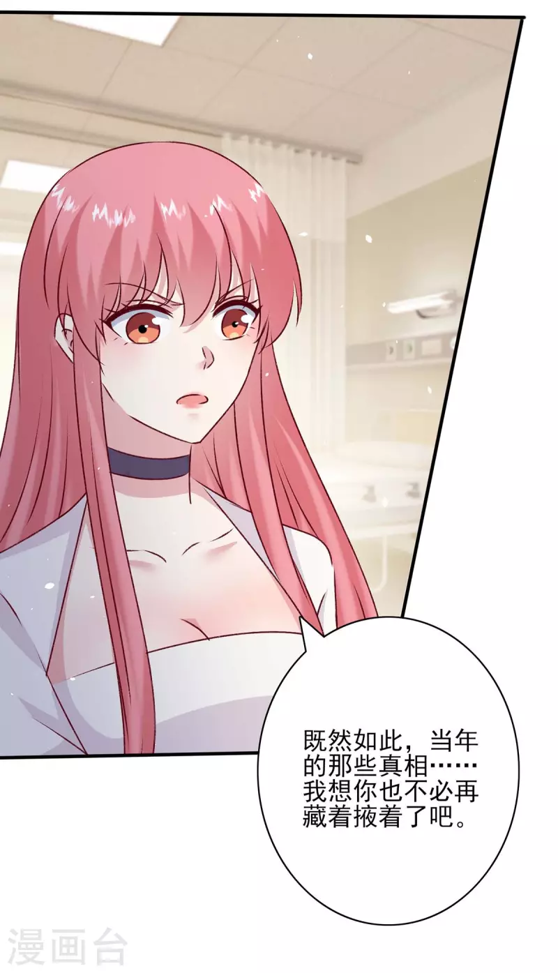 最终话 我们的未来5