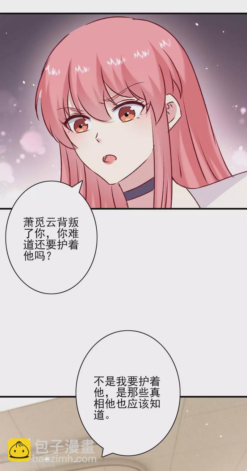 最终话 我们的未来7