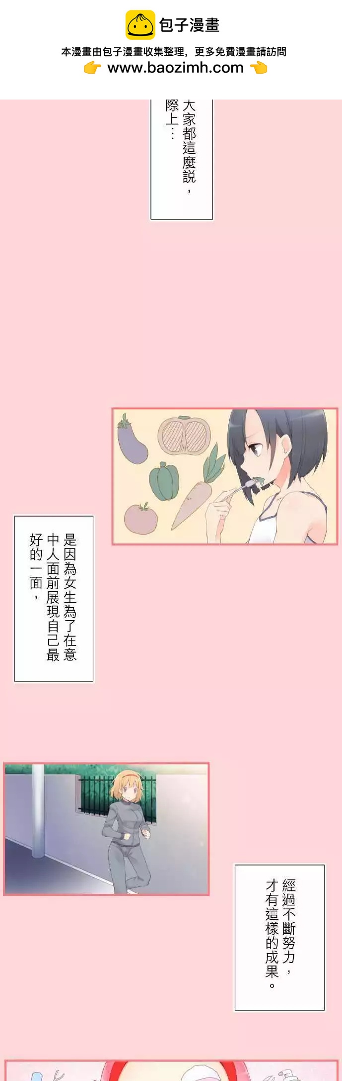 01：单恋1