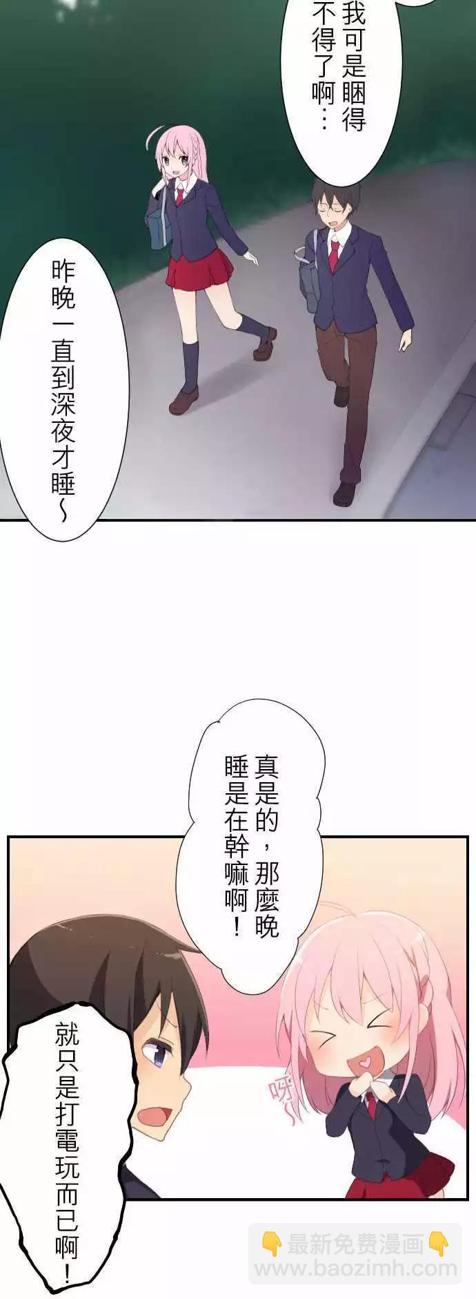 01：单恋11