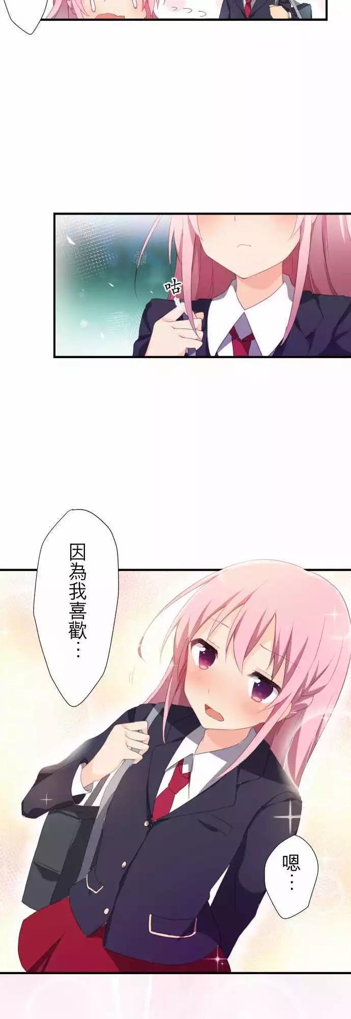 01：单恋13