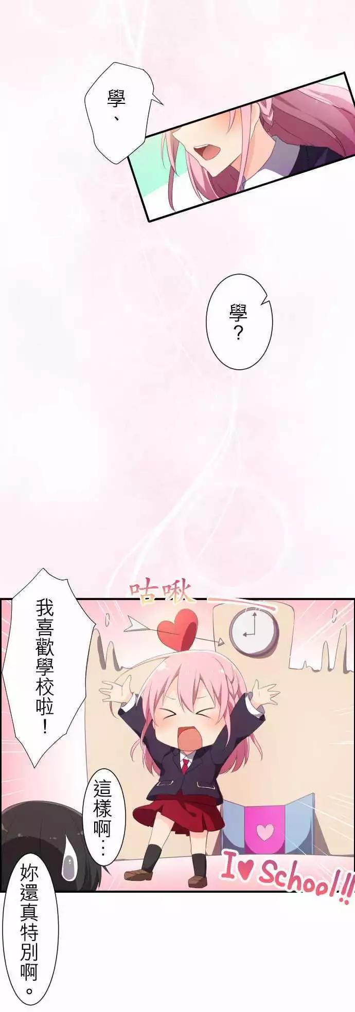 01：单恋14