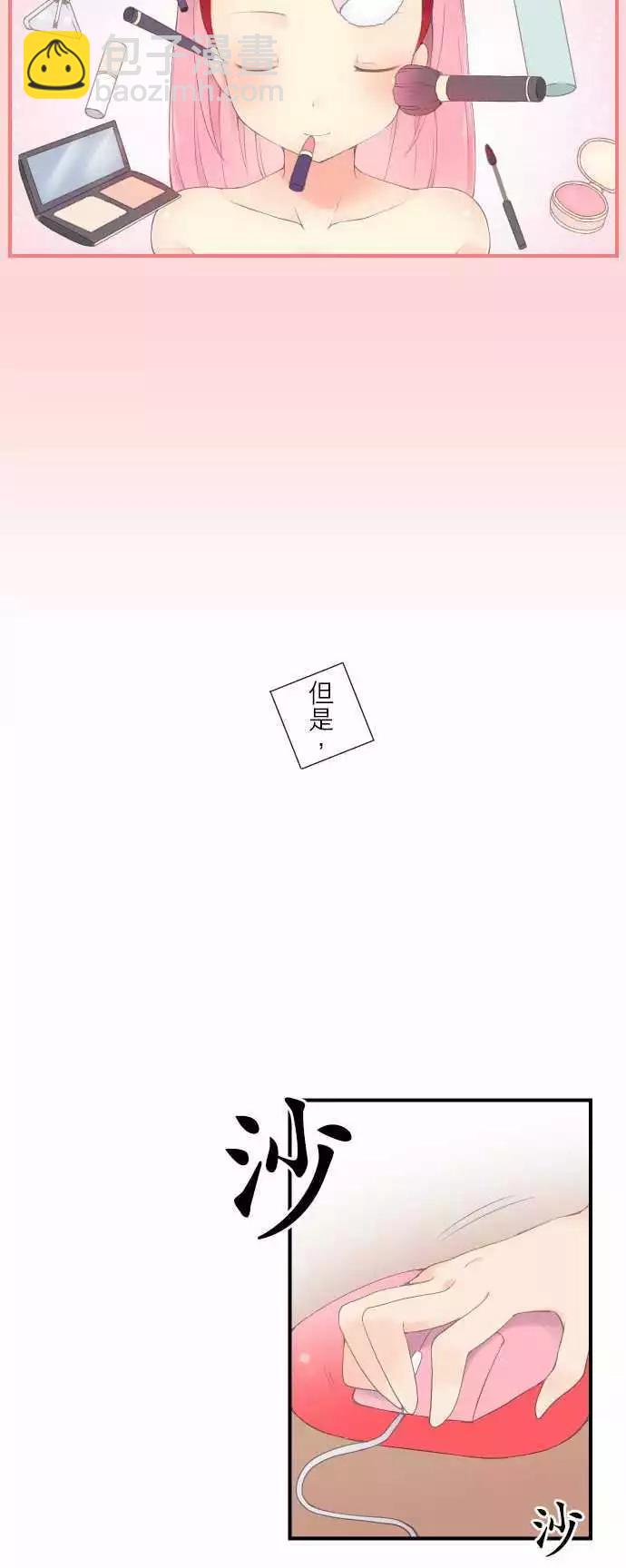 01：单恋2